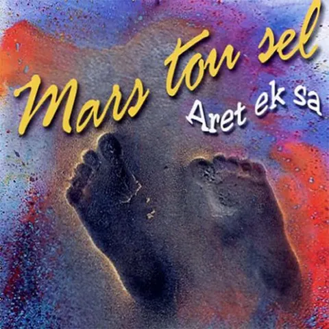 PIROS — Mars Tou Sel