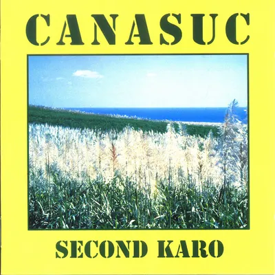 Pochette — Second Karo (Ile de La Réunion)