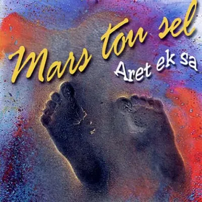 Pochette — Aret ek sa