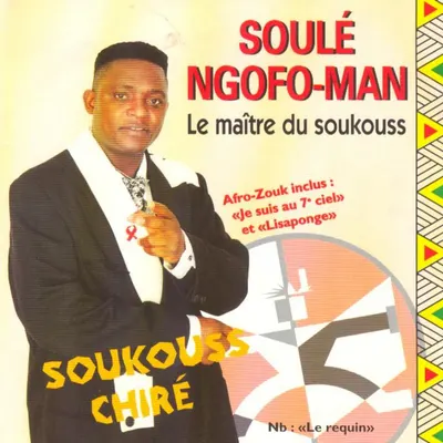 Pochette — Soukouss chiré